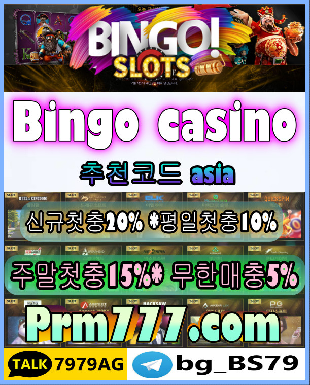 빟고카지노 (4).jpg