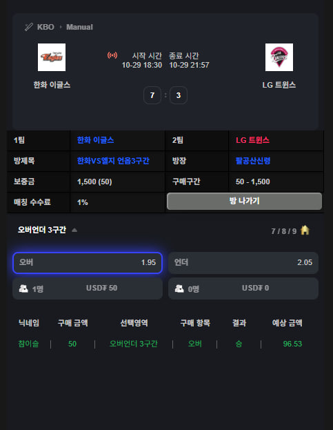 스포츠야구.jpg