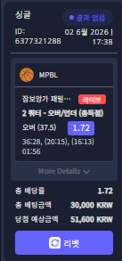 모모4.png