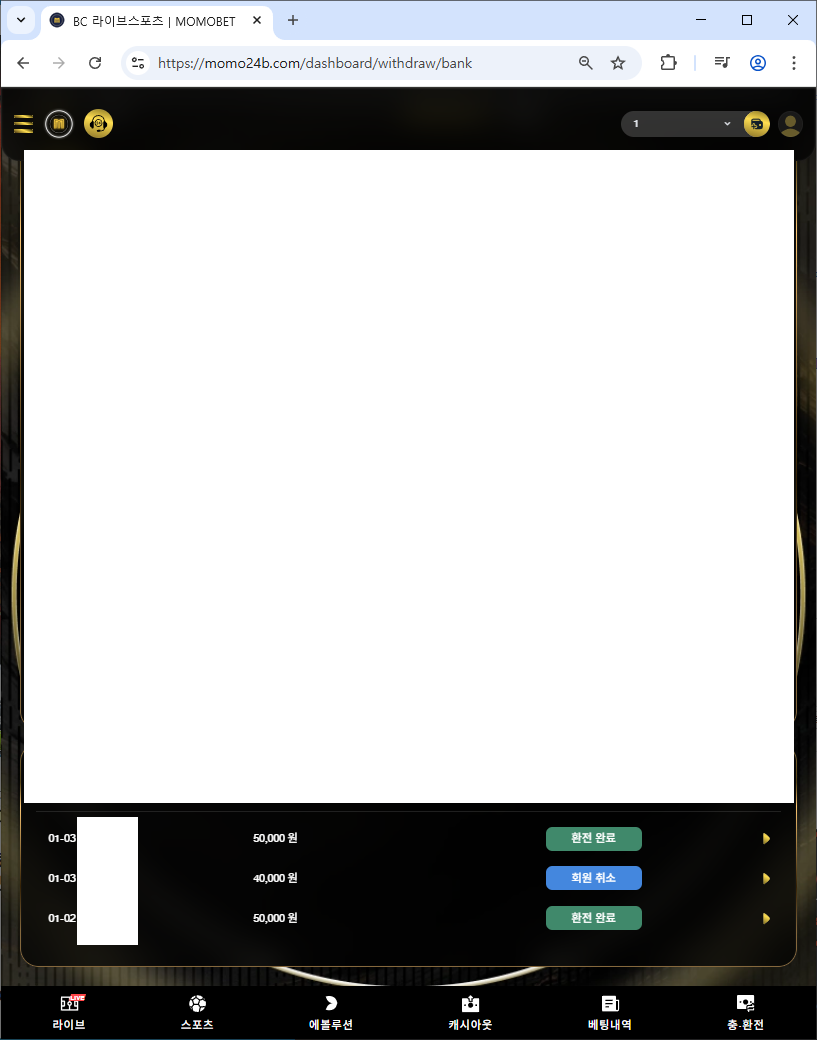 모모3.png