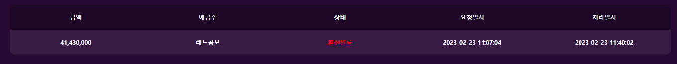 주석 2023-02-26 105803.png