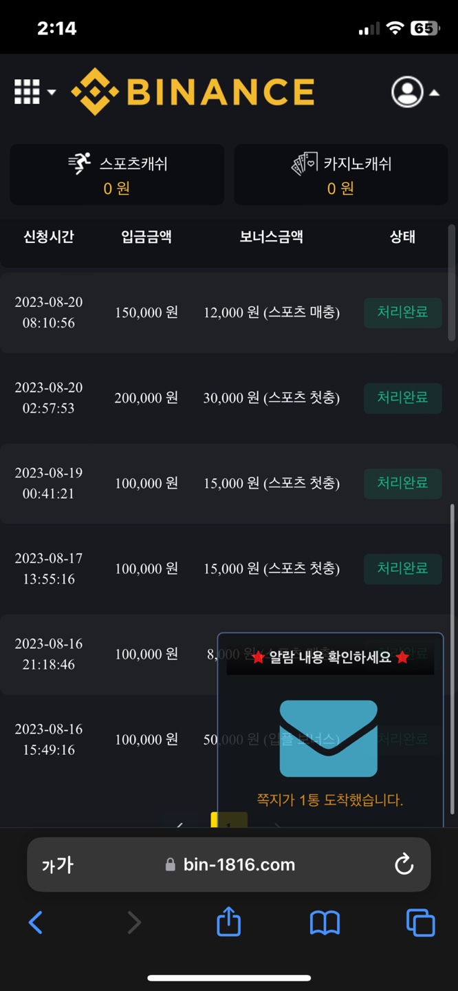 KakaoTalk_20230822_141430012_01.jpg