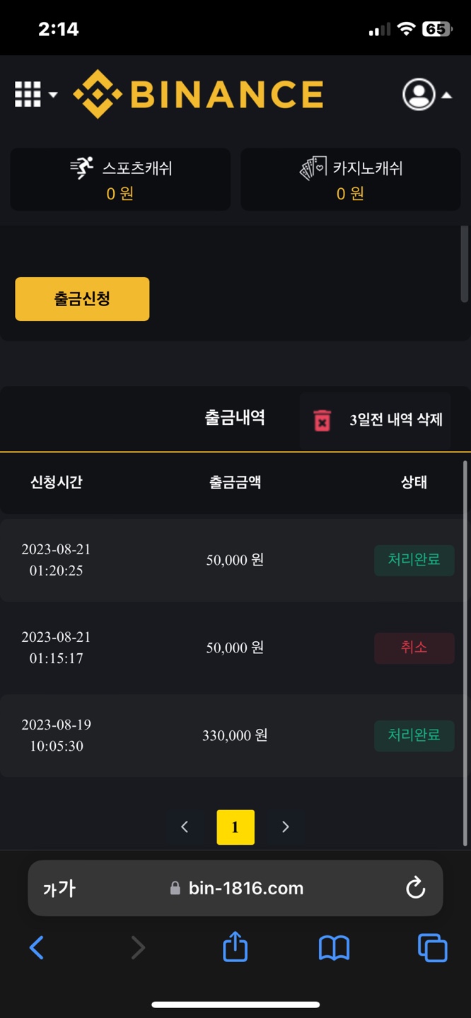 KakaoTalk_20230822_141430012.jpg