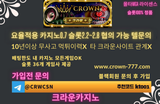 crown.png