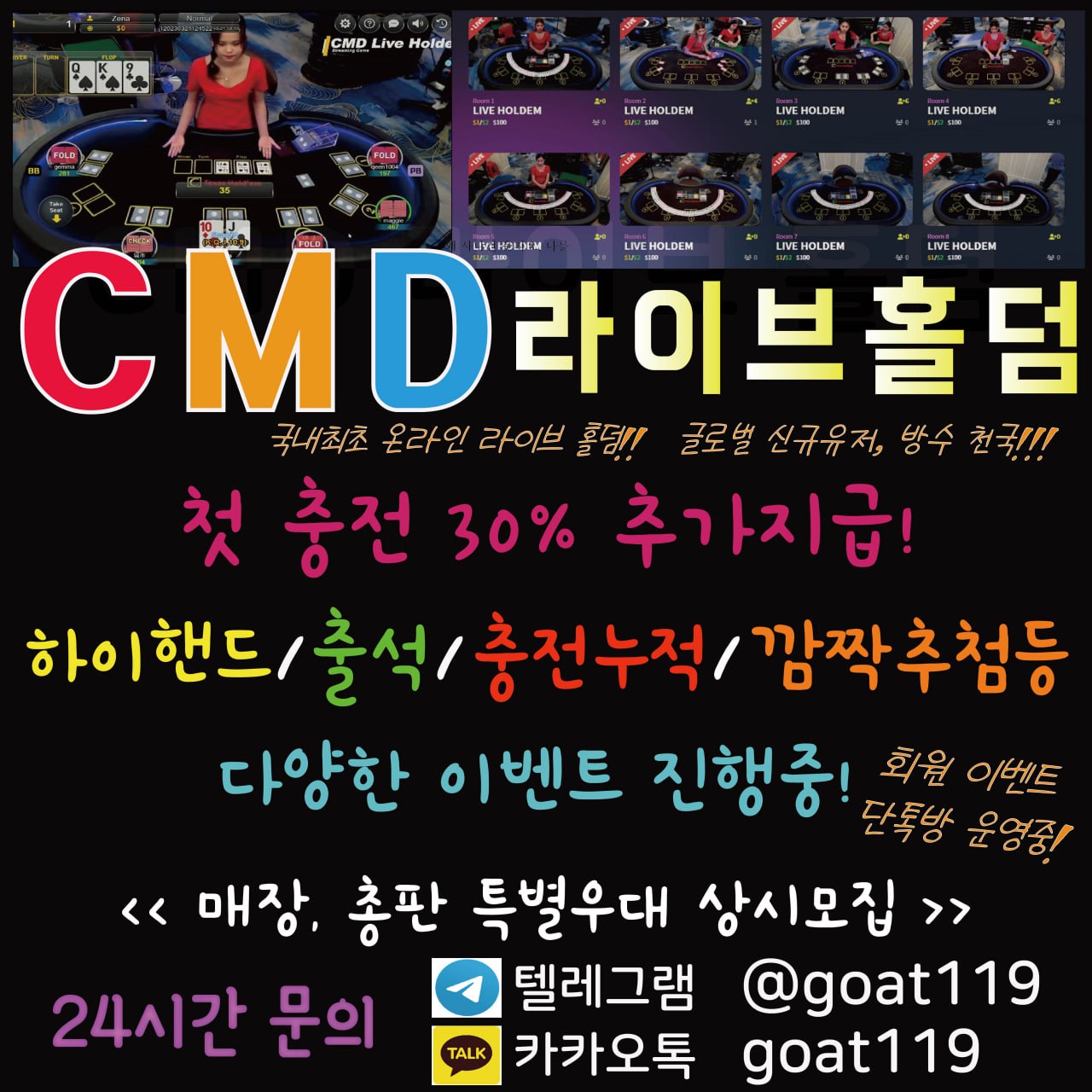 cmd홍보이미지.jpg
