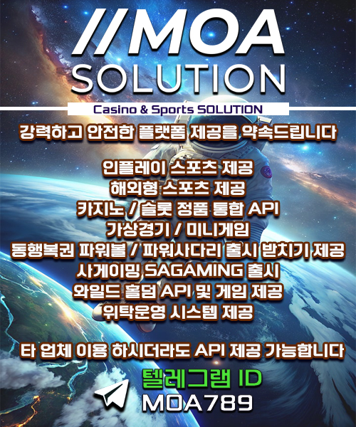 카지노솔루션1 (2).jpg