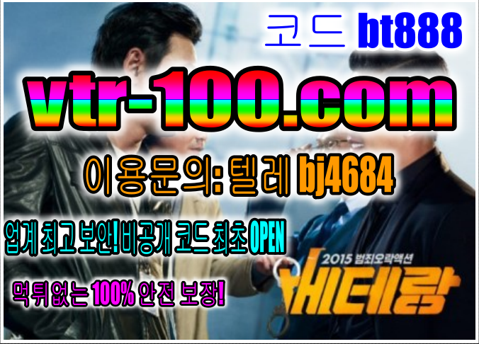 황제베테랑.png