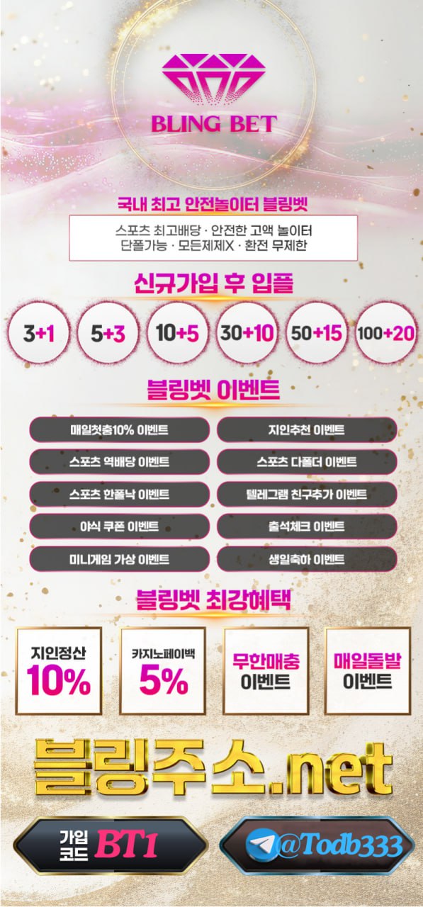 빈진호 텔.jpg
