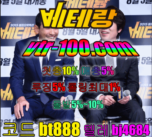 베테랑.gif