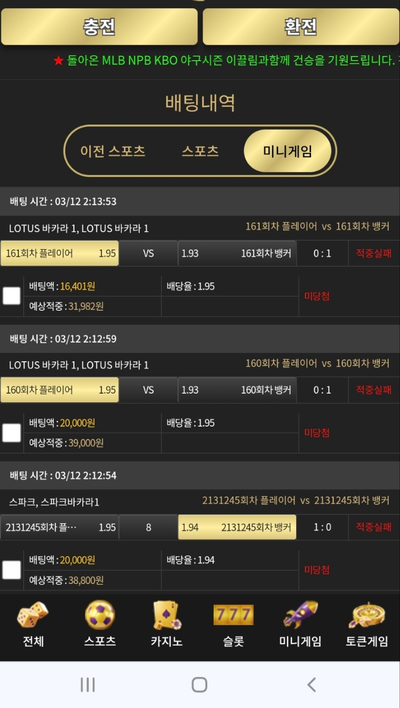 KakaoTalk_20240312_021717114.jpg