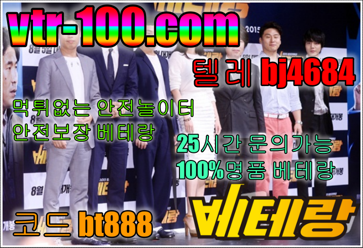 베테랑.png