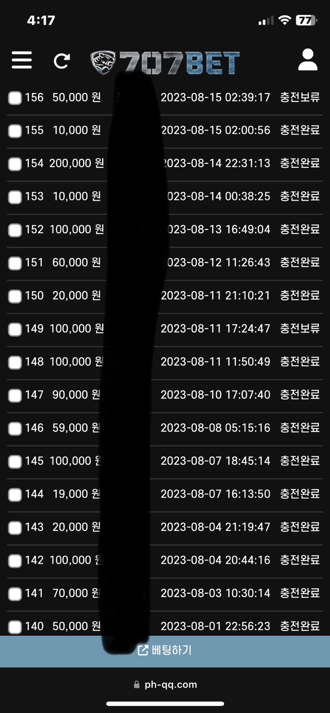 KakaoTalk_20230815_161859627_01.jpg