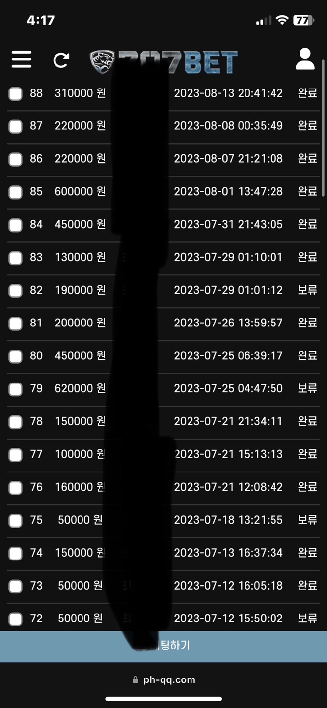 KakaoTalk_20230815_161859627.jpg