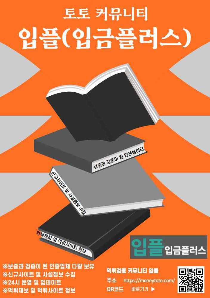 입금플러스홍보.jpg