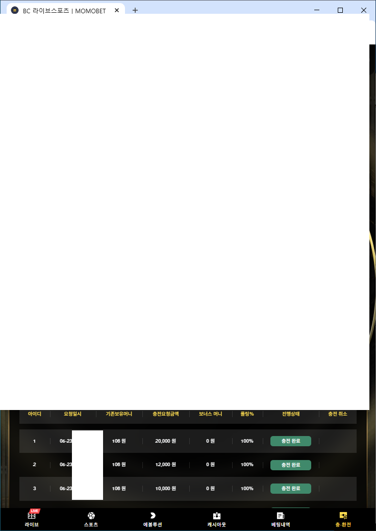 모모1.png