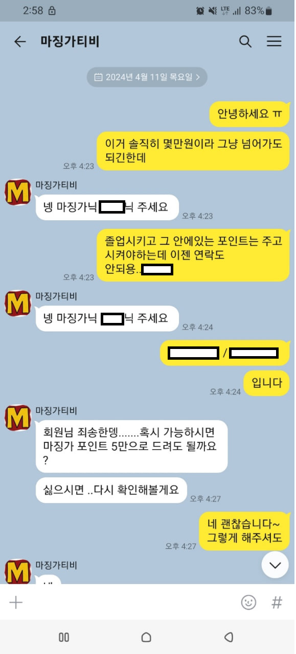 증거1.png