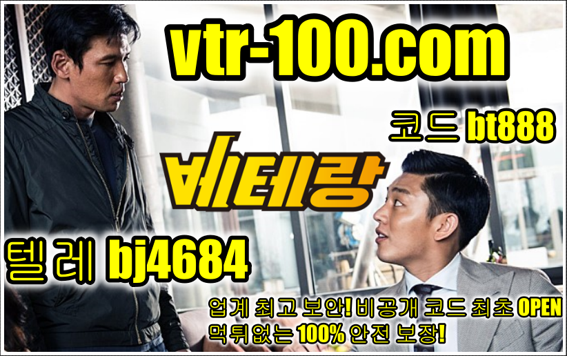 베테랑.png