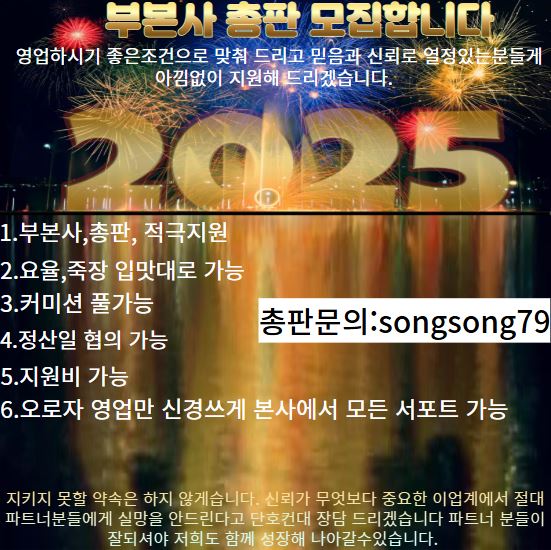 총판1.jpg