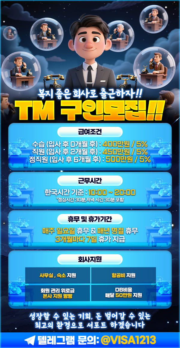 tm.jpg