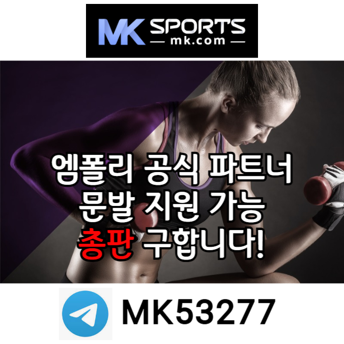 fhgggfsfgfgssdfgvdfsgdfs총판모집-카지노총판-슬롯총판-스포츠토토총판-토토총판-MK스포츠먹튀안전003.jpg