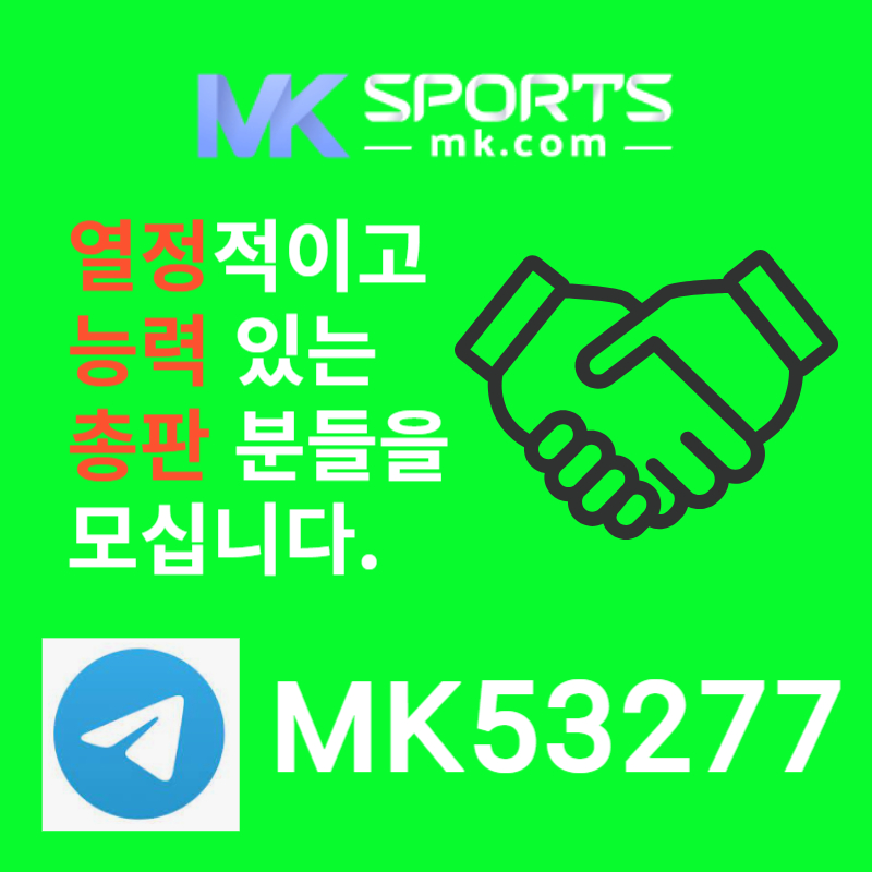 EGIUiymnwazxbgdgyhijkuh스포츠토토총판-MK스포츠먹튀검증-슬롯총판-총판모집-토토총판-카지노총판003.jpg