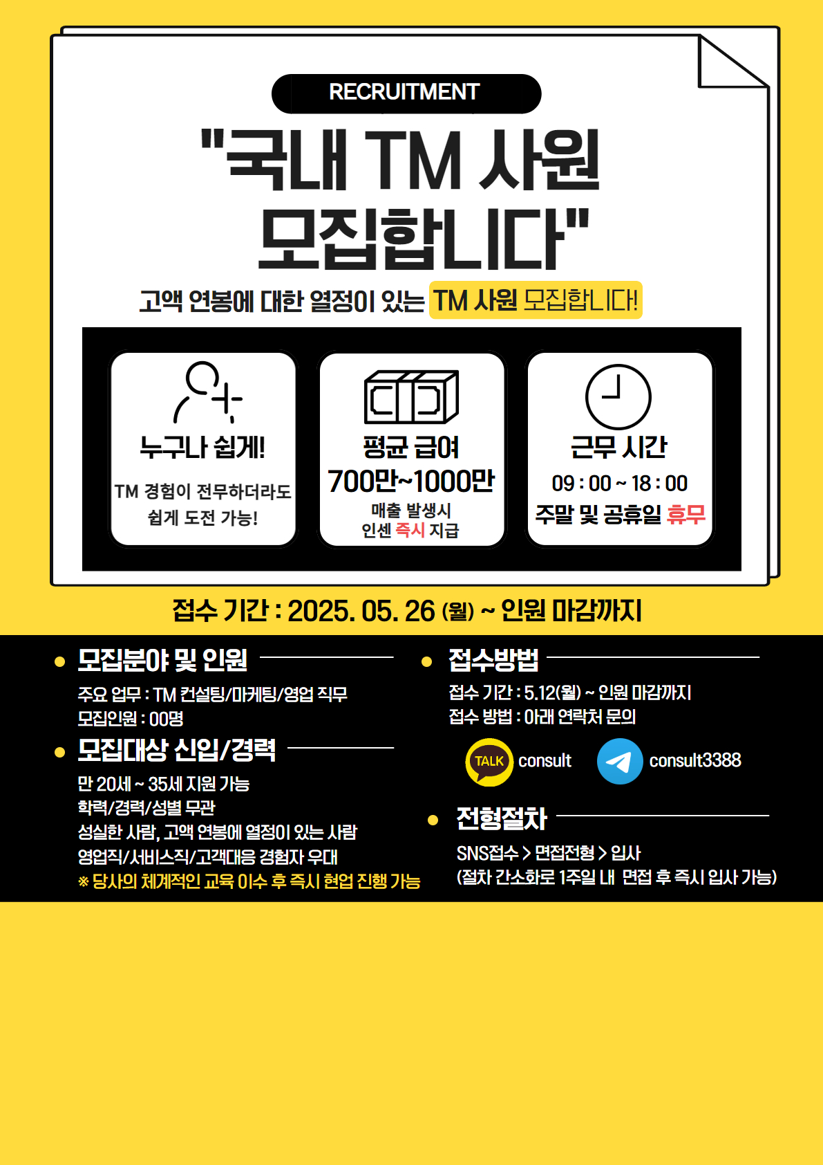 다음컨설팅2.jpg