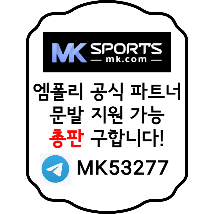 HYXIVCykujhjgdegtchgfjMK스포츠먹튀안전-총판모집-토토총판-카지노총판-스포츠토토총판-슬롯총판003.jpg