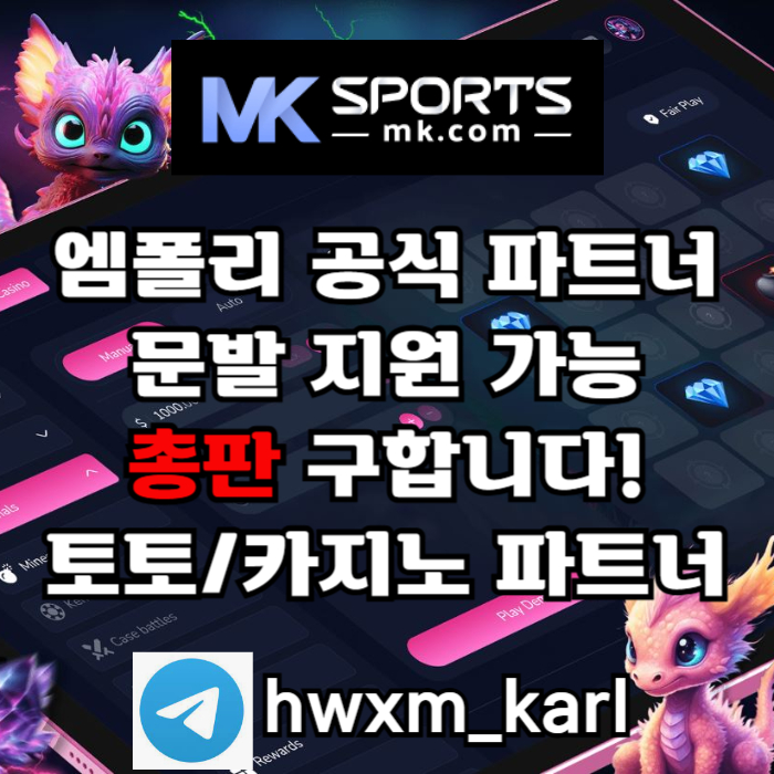 gjhhhhhfhkhgjhfhdsgvsgvdsMK스포츠먹튀검증-총판모집-카지노총판-토토총판-스포츠토토총판-슬롯총판001.jpg