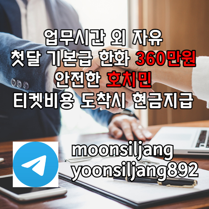 gfghguYgnghgggdfbgdfbvdf베트남해외취업-해외구직-해외취업-베트남해외구직-베트남구직-베트남취업006.jpg