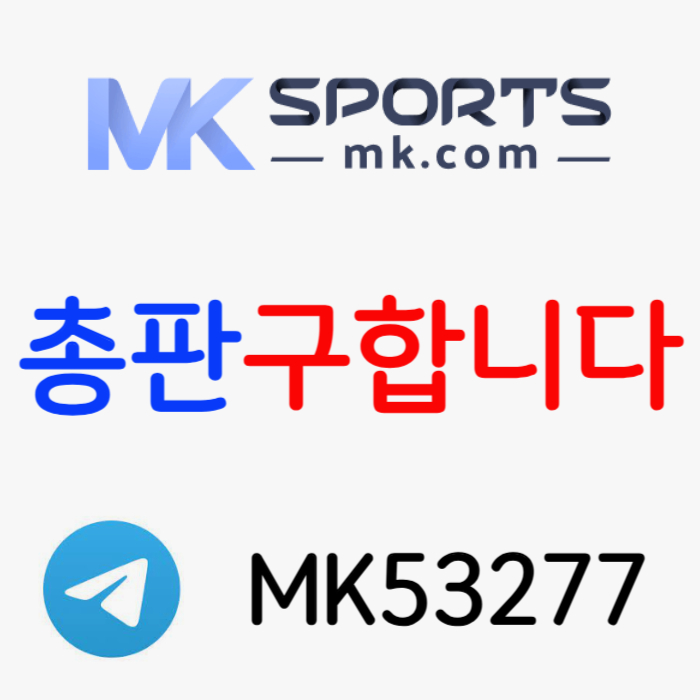 GPOUTwrtejgtyeirdsxgdfc카지노총판-스포츠토토총판-토토총판-MK스포츠먹튀검증-슬롯총판-총판모집004.jpg