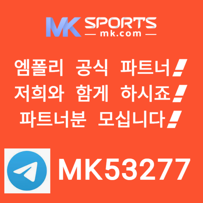 G6JAtiujbvaijsgyjuyrfuj총판모집-카지노총판-스포츠토토총판-슬롯총판-토토총판-MK스포츠먹튀검증002.jpg