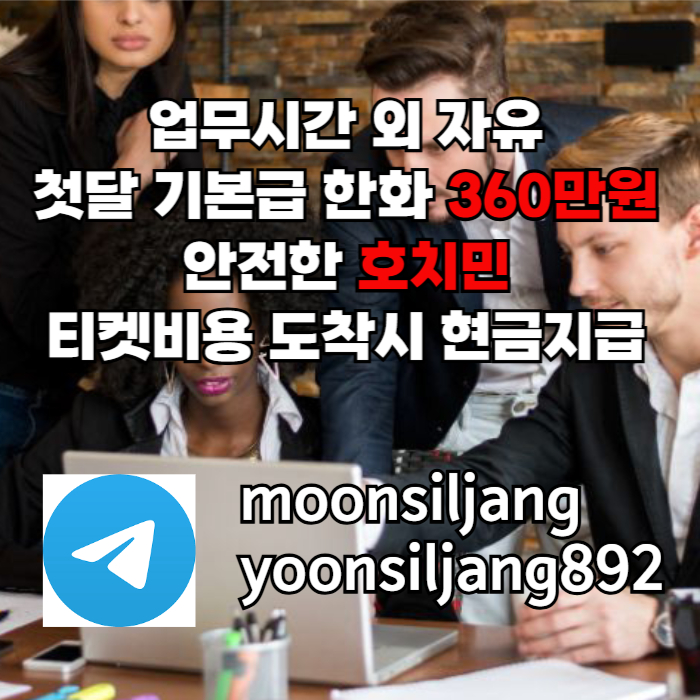 hhhggghjhhggfhgdfbghdhbdf베트남해외취업-해외구직-해외취업-베트남해외구직-베트남구직-베트남취업005.jpg