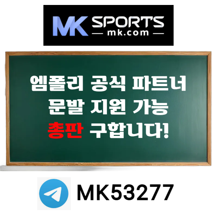 GSDFVjhksjterbshjfgj카지노총판-슬롯총판-토토총판-MK스포츠먹튀검증-스포츠토토총판-총판모집001.jpg