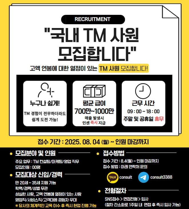 다음컨설팅2.jpg