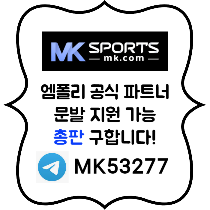 REYDjybkjnbsjeyujtu슬롯총판-MK스포츠먹튀검증-스포츠토토총판-총판모집-토토총판-카지노총판002.jpg