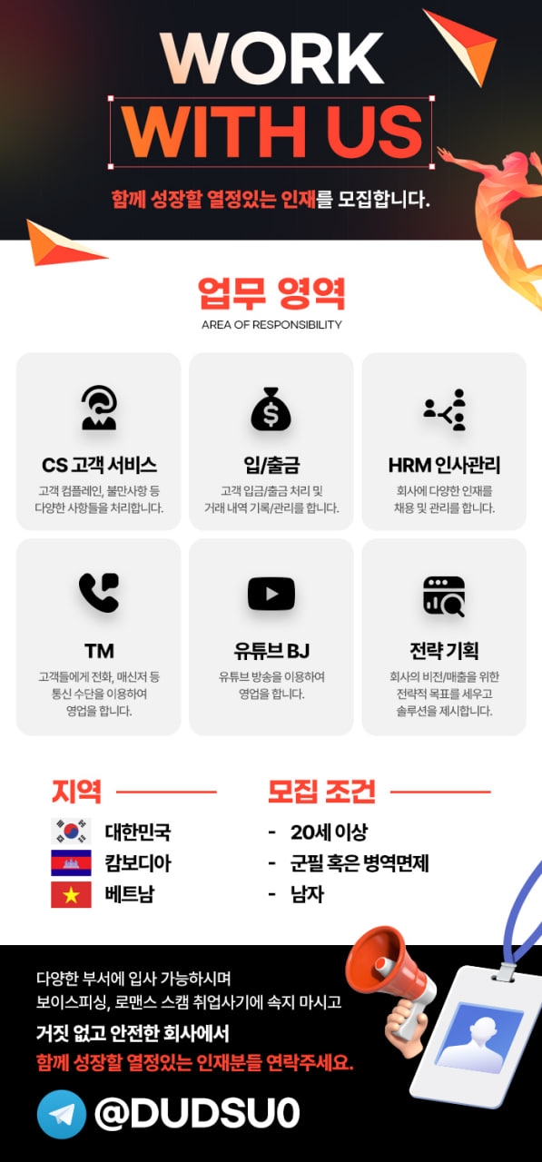 구인구직.jpg