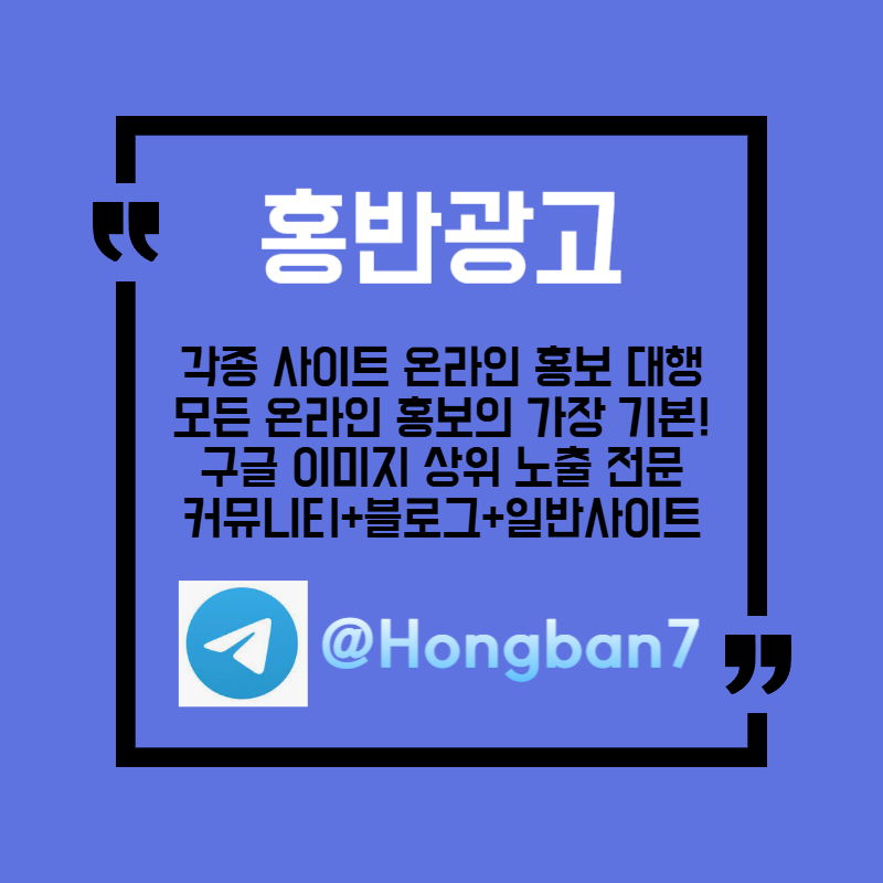 gsfsaffdddsrgbvrsdgv구글이미지홍보하기-구글이미지광고-토토광고-사설토토홍보-카지노홍보-토토사이트홍보006.jpg