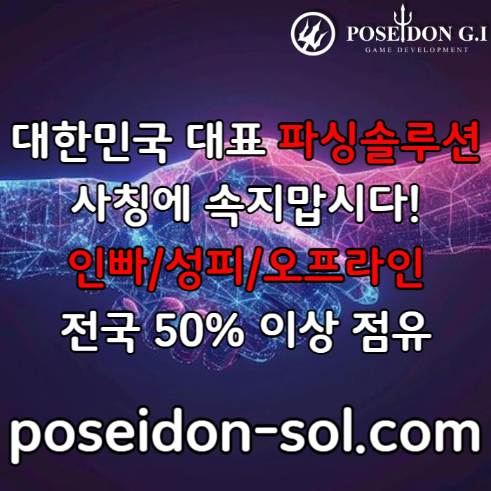 바카라분양-카지노사이트제작-카지노분양-카지노솔루션분양-바카라솔루션-카지노솔루션제작49m8v589um45y94589t9a8s0c7.jpg