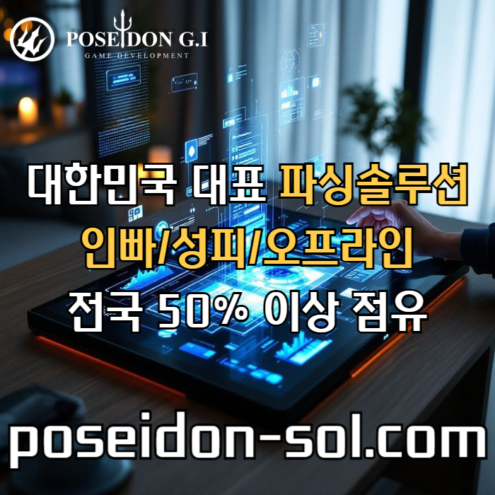 카지노사이트제작-카지노솔루션분양-바카라솔루션-카지노솔루션제작-카지노분양-바카라분양45u89045yu89089045d0r5t5n.jpg