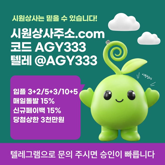 fffffthutrjhndstd안전놀이터-메이저놀이터-안전사이트-메이저사이트-시원상사먹튀없는-메이저카지노5.jpg