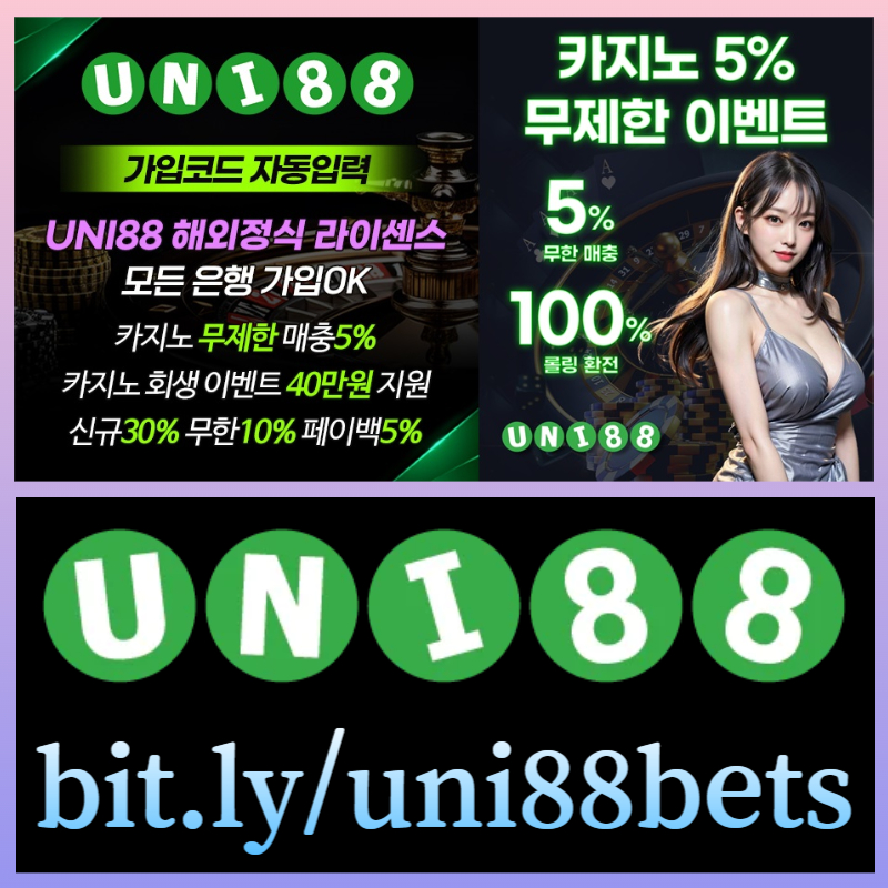 gghgkdgretgregtr유니88먹튀없는-유니88벳먹튀없는-uni88먹튀없는-unibet먹튀없는-유니벳먹튀없는-uni88bet먹튀없는006.jpg