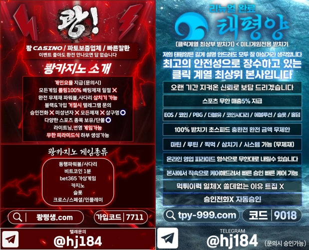 태평,쾅 양면지.jpg