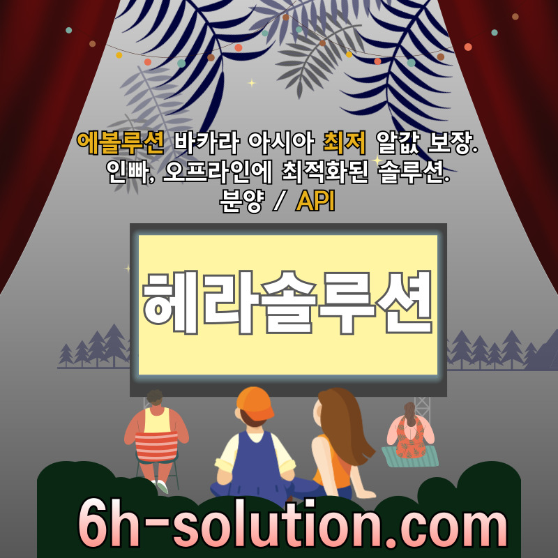 GYSDStrngdsfkhbjk카지노분양-카지노사이트제작-바카라분양-카지노솔루션제작-바카라솔루션-카지노솔루션분양005.jpg