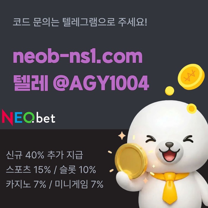 dfdfgdsdf메이저놀이터-메이저카지노-안전놀이터-토토사이트-안전카지노-네오벳먹튀안전4.jpg