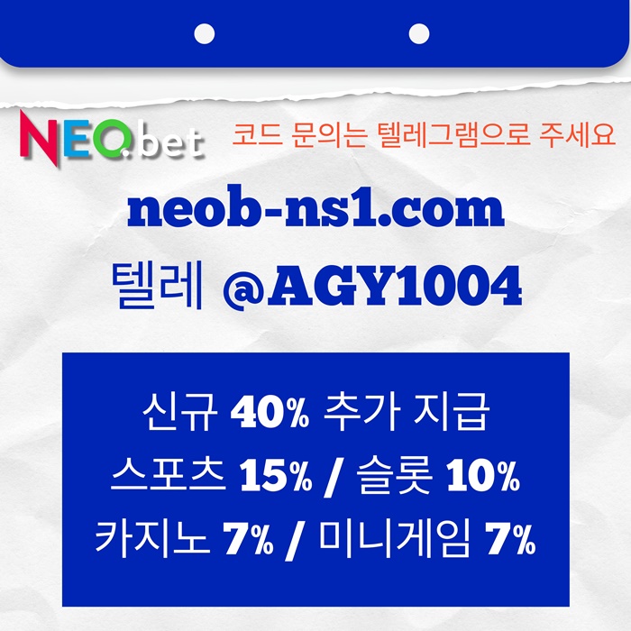메이저카지노-안전카지노-토토사이트-네오벳먹튀검증-안전놀이터-메이저놀이터j98u4v59u85y904589m2p4.jpg