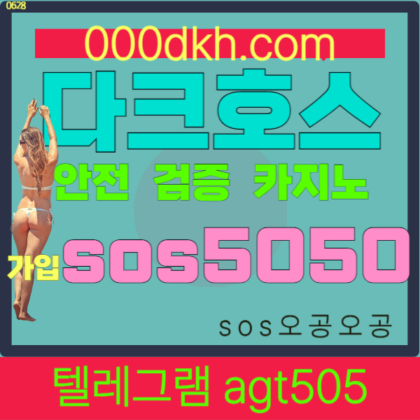 슬롯머신다크호스홀덤70845 (2).jpg