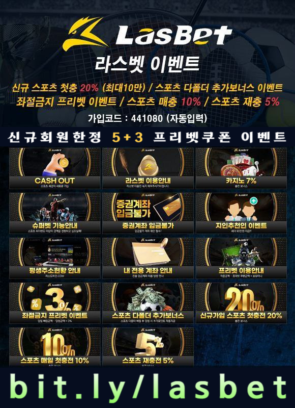 fvfddsaffdfhbdfhbf라스벳먹튀안전-안전놀이터-해외사이트-라스뱃먹튀안전-메이저놀이터004.jpg