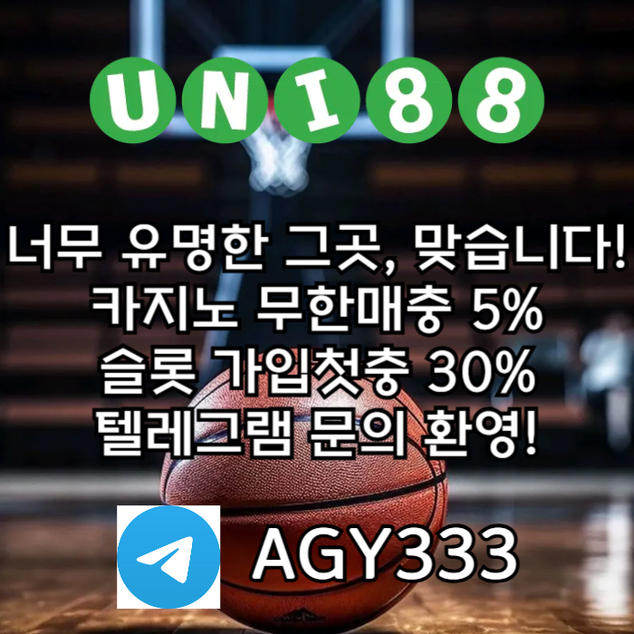 유니88벳먹튀안전-유니88먹튀안전-unibet먹튀안전-uni88bet먹튀안전-유니벳먹튀안전aert89uv5eyu9548i5y8v5.jpg