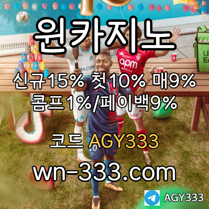 ECdcvkhjtRDGKGHBJG메이저카지노-wynn카지노먹튀안전-윈카지노먹튀안전-안전카지노-카지노사이트-바카라사이트003.jpg