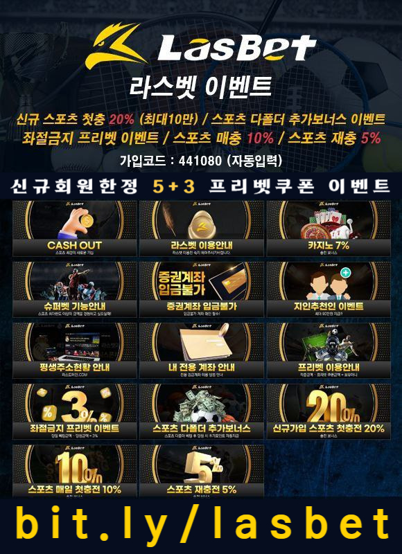 sgddgsffadsgdrsgvrdsgv메이저놀이터-라스벳먹튀없는-라스뱃먹튀없는-안전놀이터-해외사이트las-001.jpg